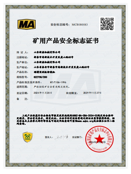 c鿴Ԕ(x)Ϣ(bio)}Vîa(chn)Ʒȫ(bio)־C xΔ(sh)202