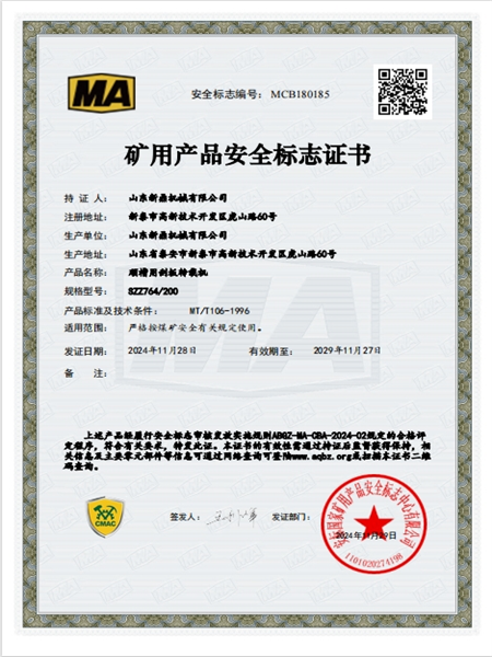 c鿴Ԕ(x)Ϣ(bio)}Vîa(chn)Ʒȫ(bio)־C xΔ(sh)202