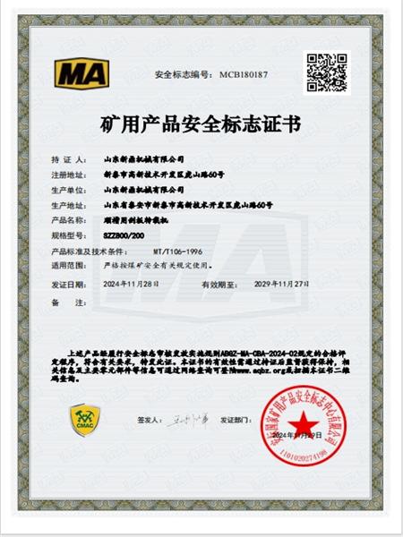 c鿴Ԕ(x)Ϣ(bio)}Vîa(chn)Ʒȫ(bio)־C xΔ(sh)222