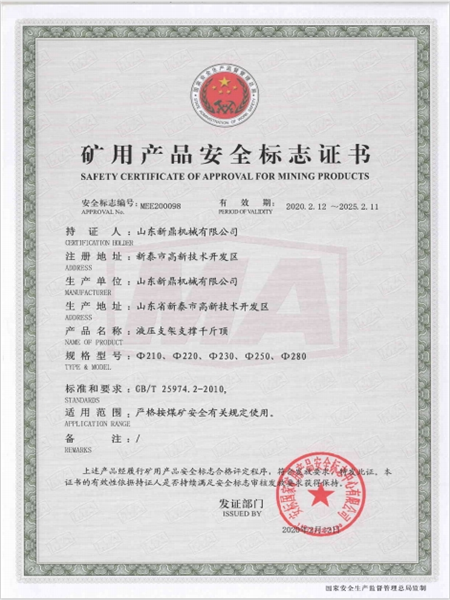 c鿴Ԕ(x)Ϣ(bio)}Vîa(chn)Ʒȫ(bio)־C xΔ(sh)208