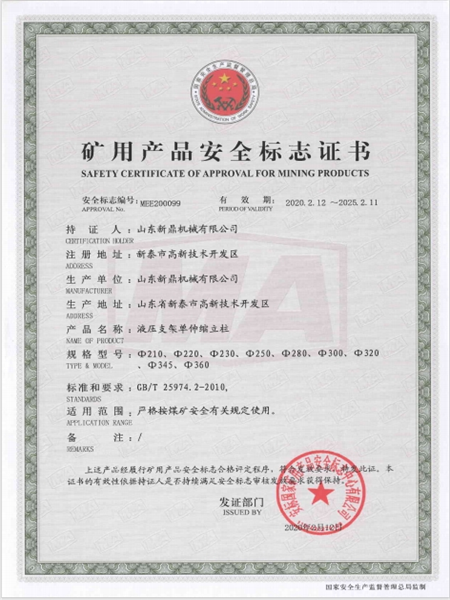 c鿴Ԕ(x)Ϣ(bio)}Vîa(chn)Ʒȫ(bio)־C xΔ(sh)208
