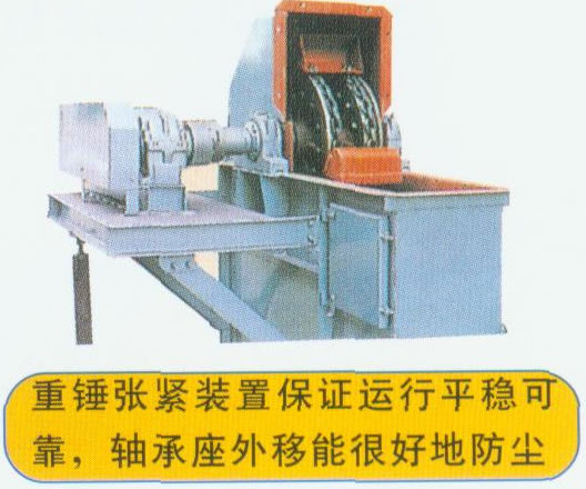 移動、升降輸送機